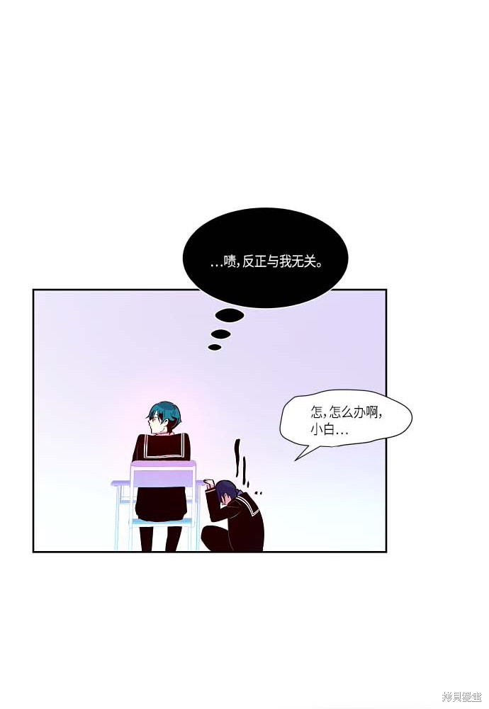 第123话9