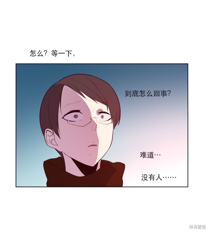 第53话12