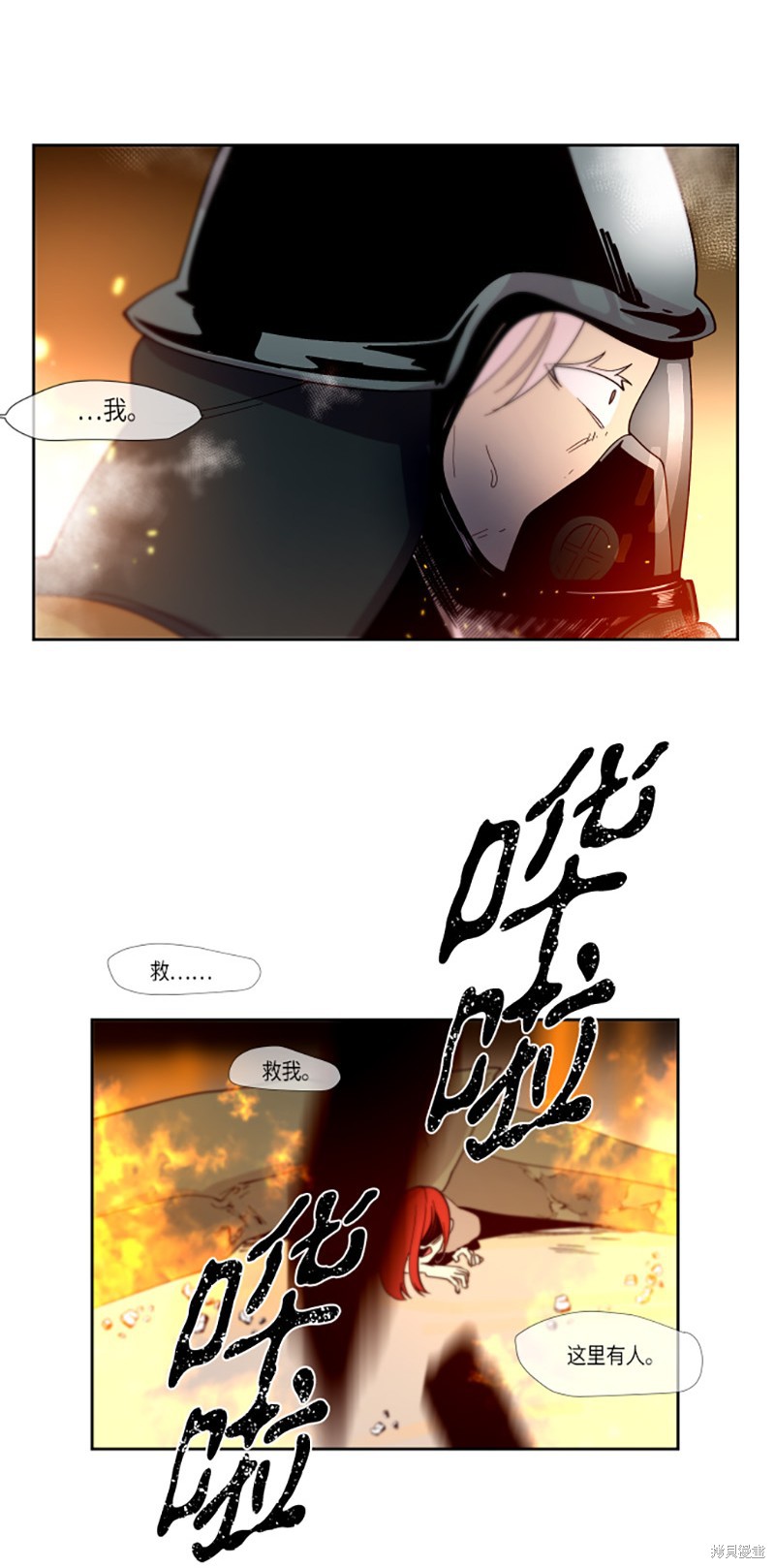 第217话20