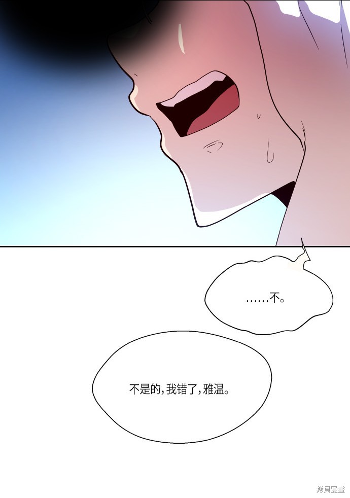 第185话5