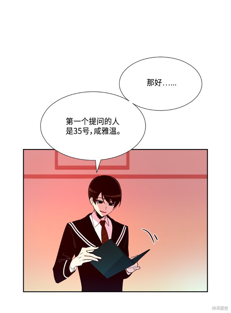 第194话7