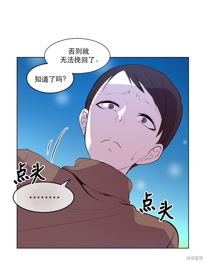 第45话11