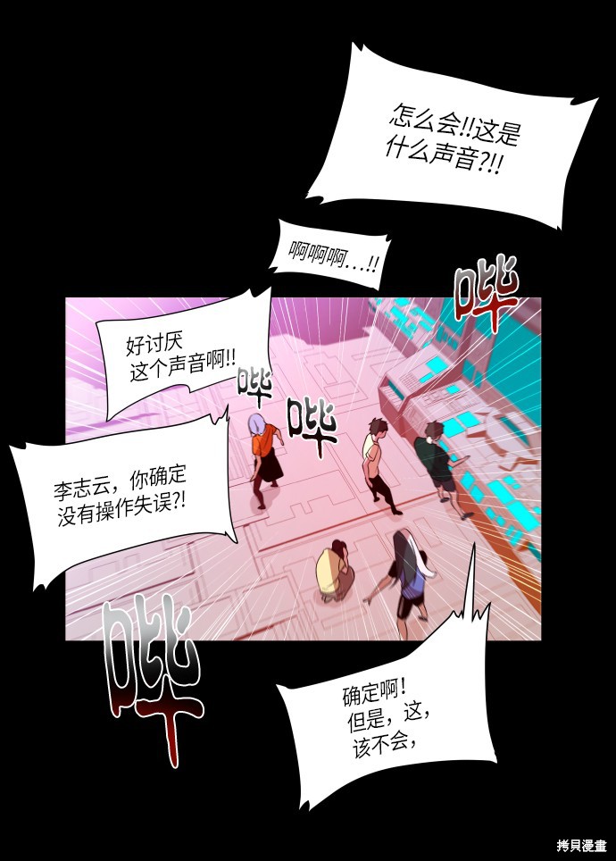 第233话23