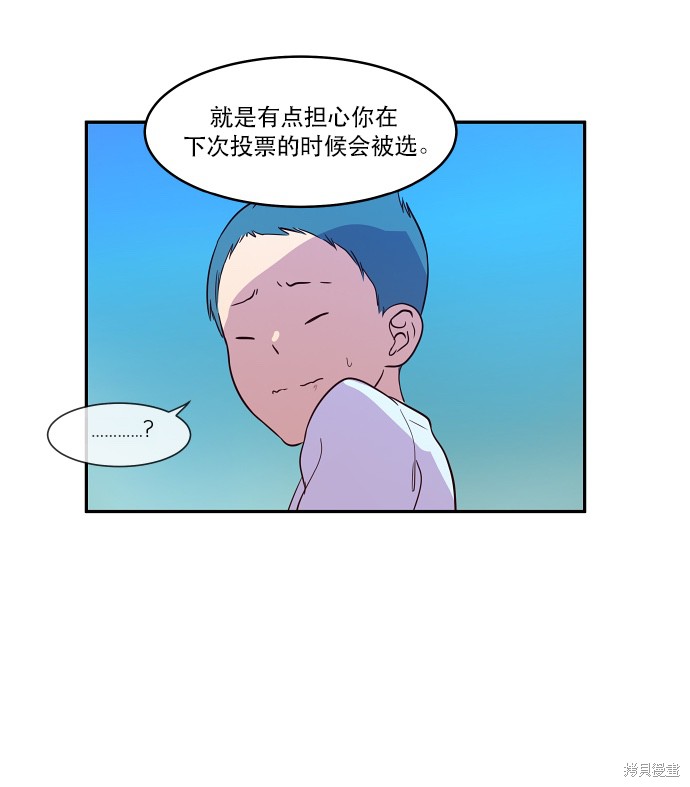 第31话50