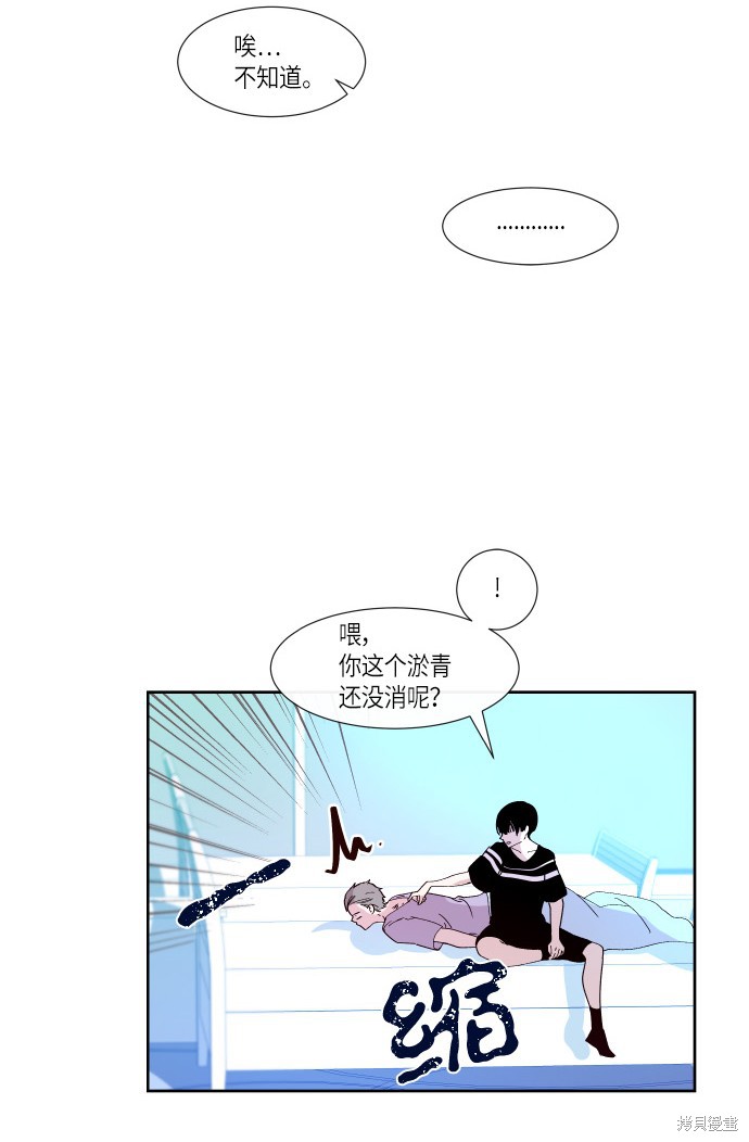 第171话10