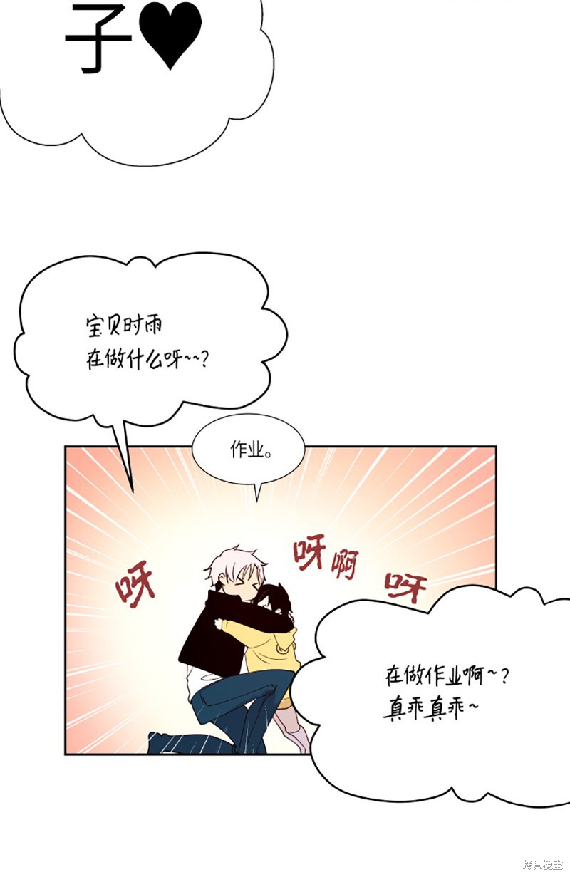 第217话15