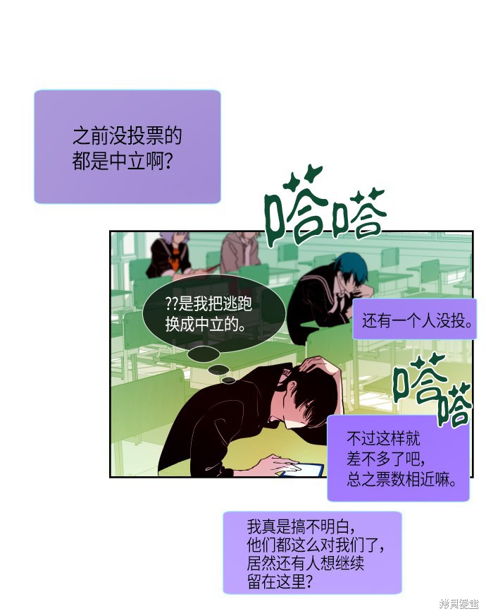 第168话6