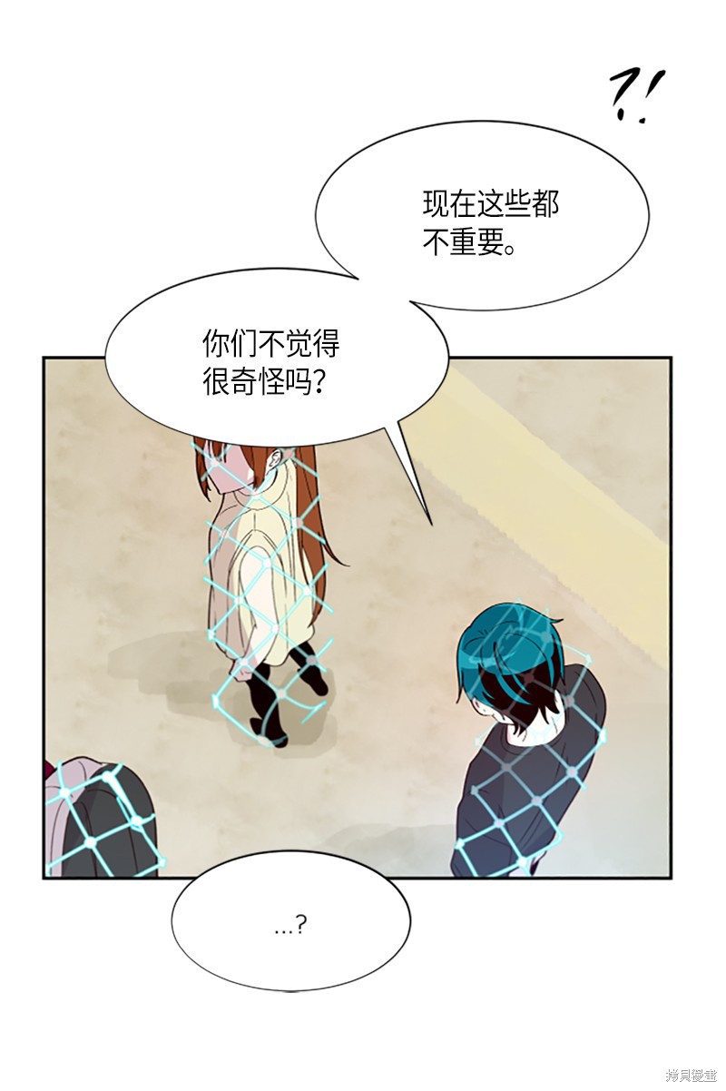 第255话17