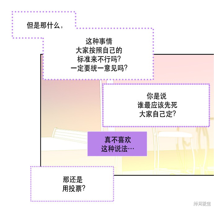 第68话15