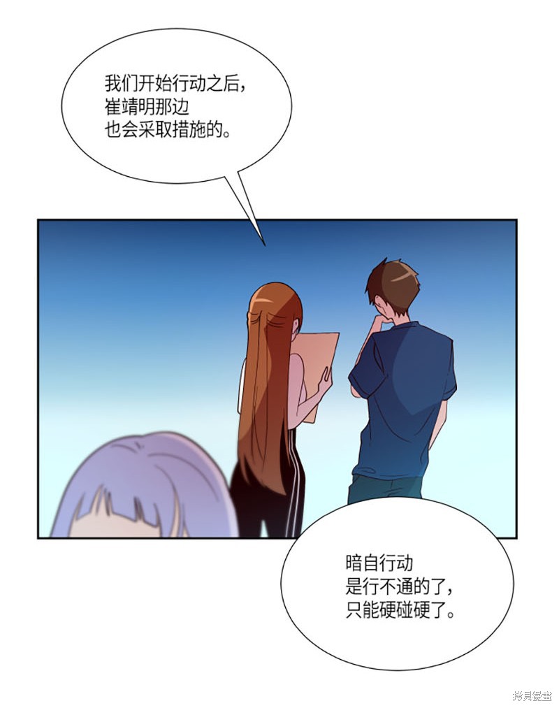 第210话21