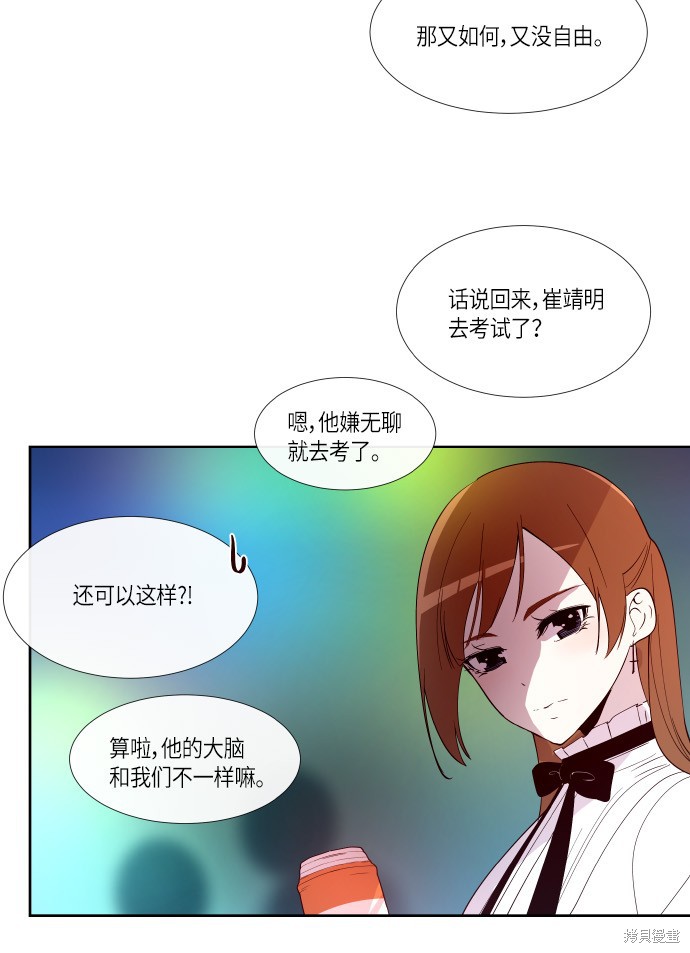 第187话12