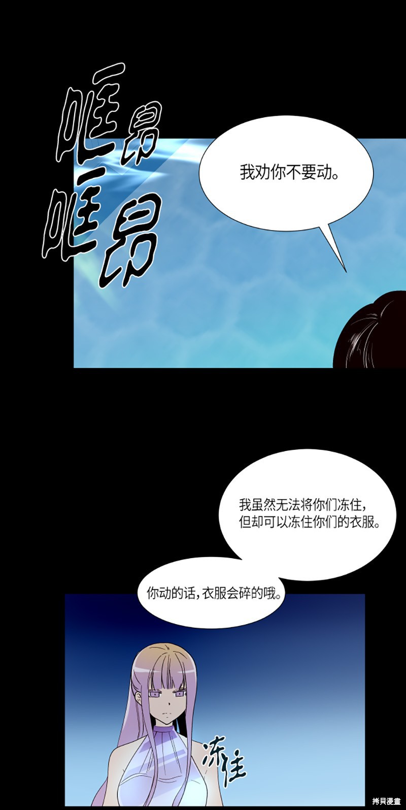 第215话10