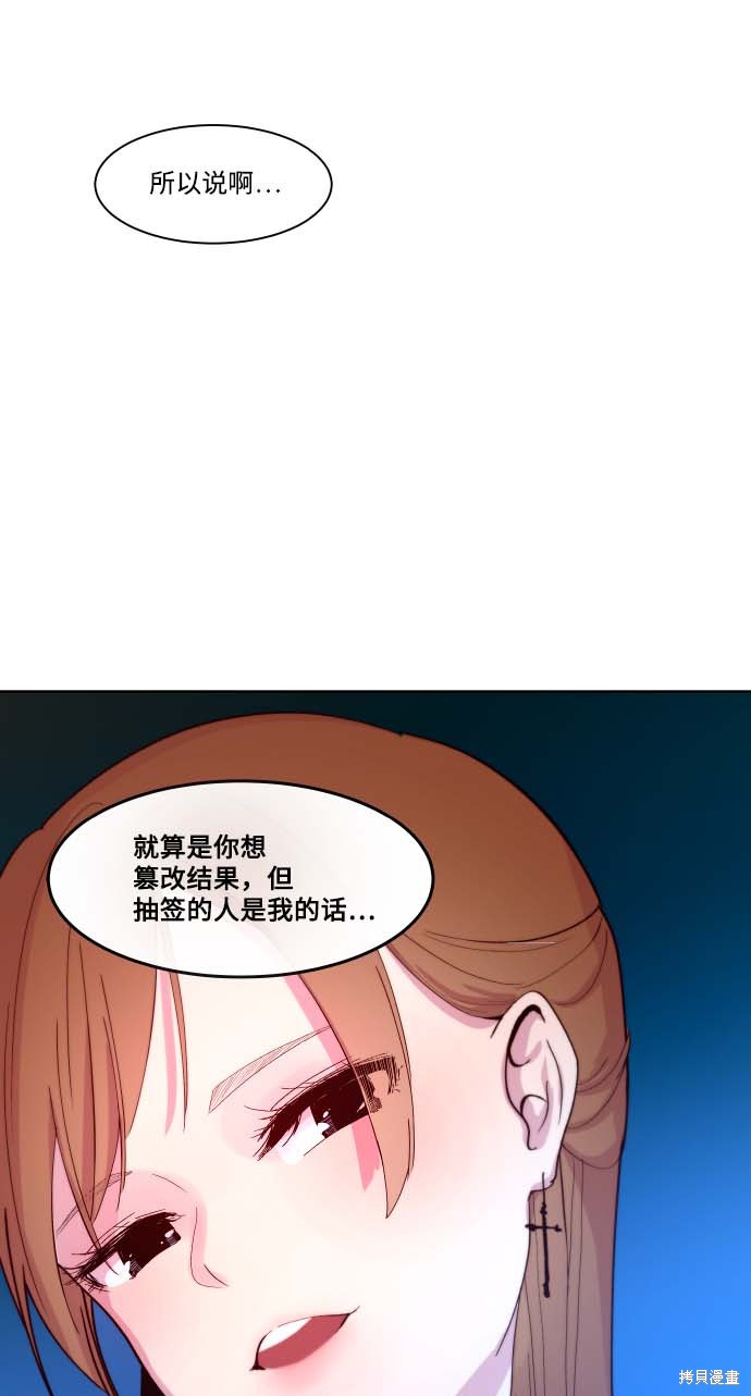 第105话7