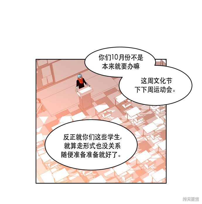 第69话34