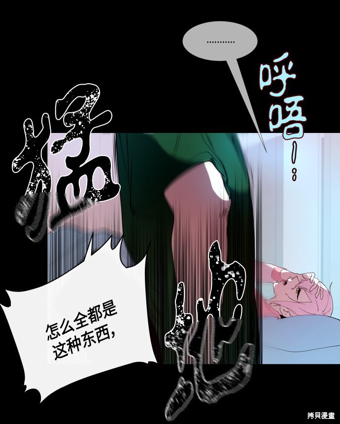 第175话15