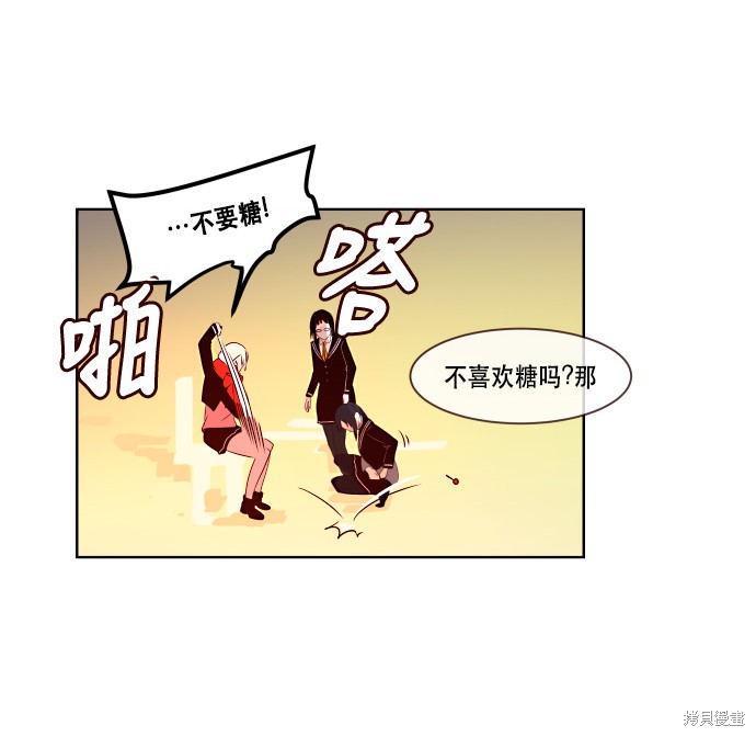 第66话6