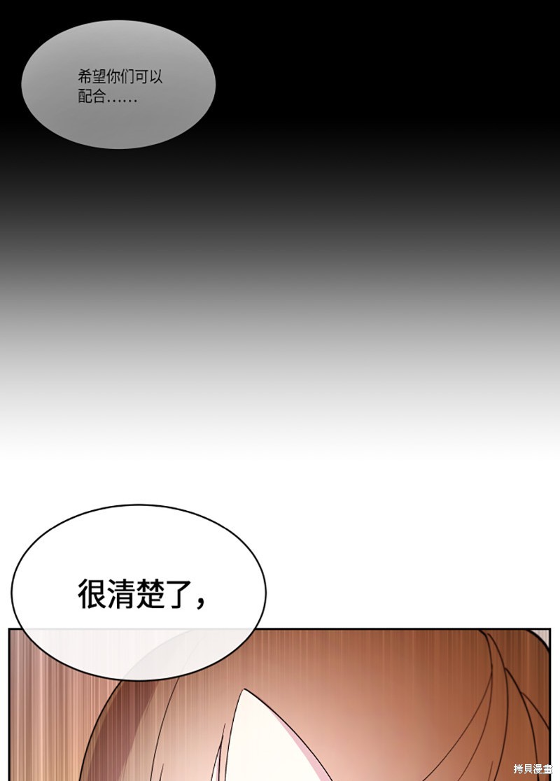 第205话3