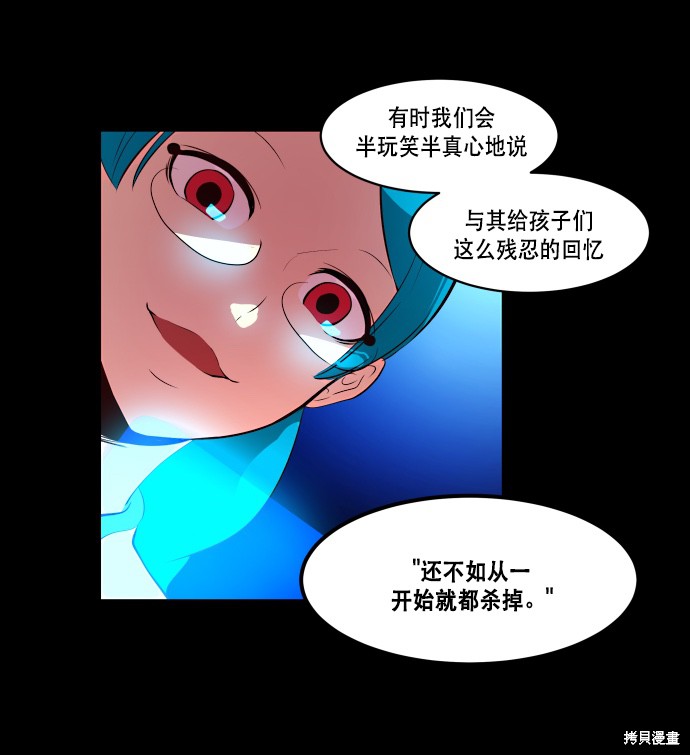 第69话8