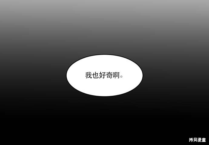 第74话27