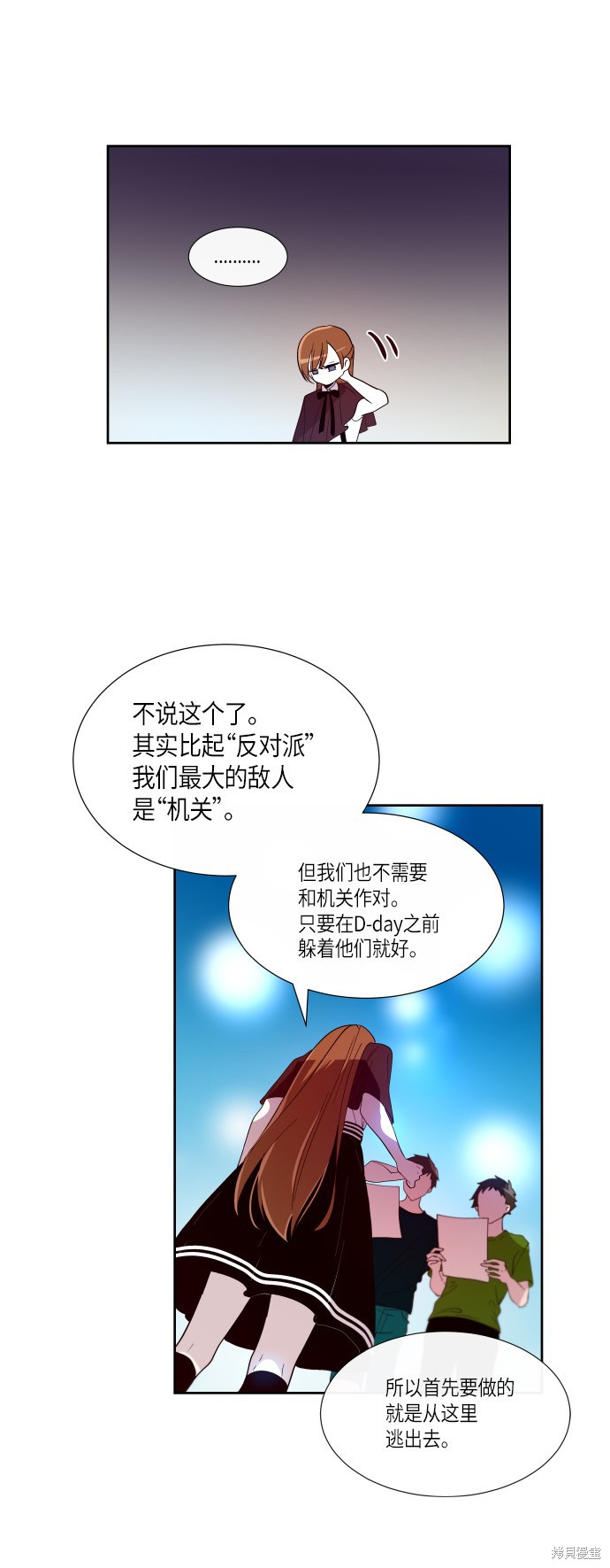 第186话6