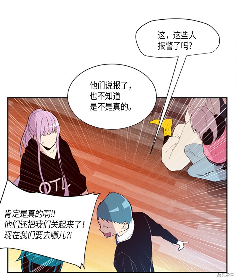 第259话20