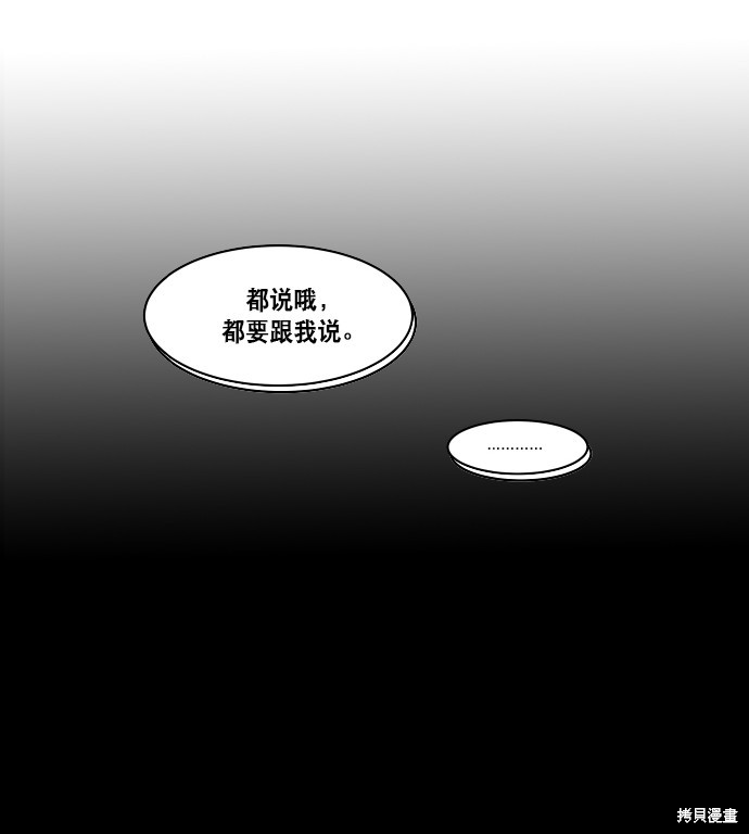 第70话15