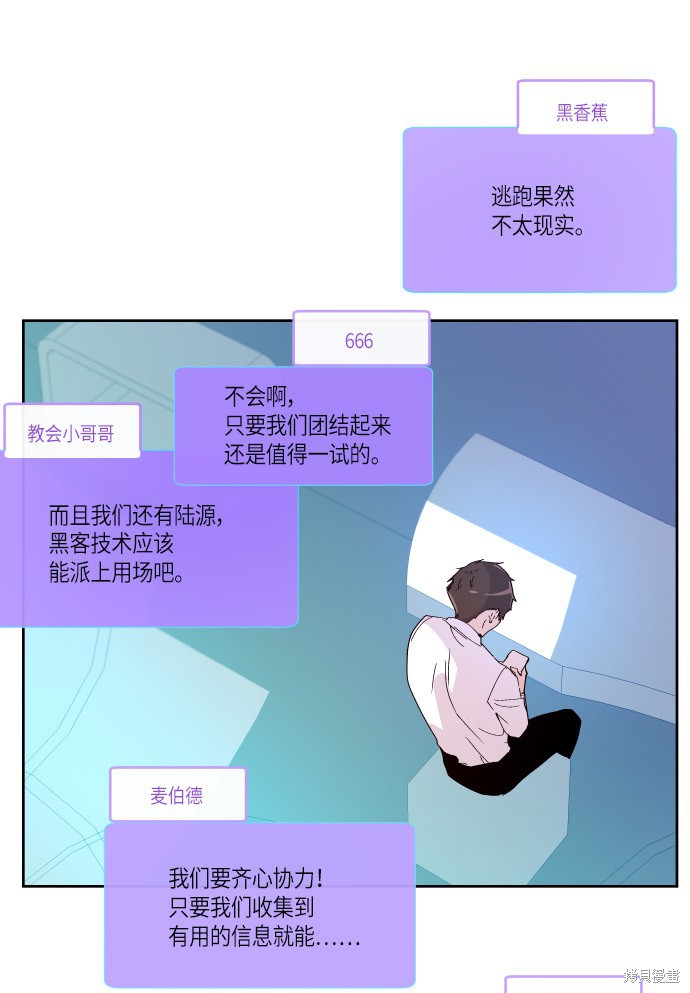 第169话16