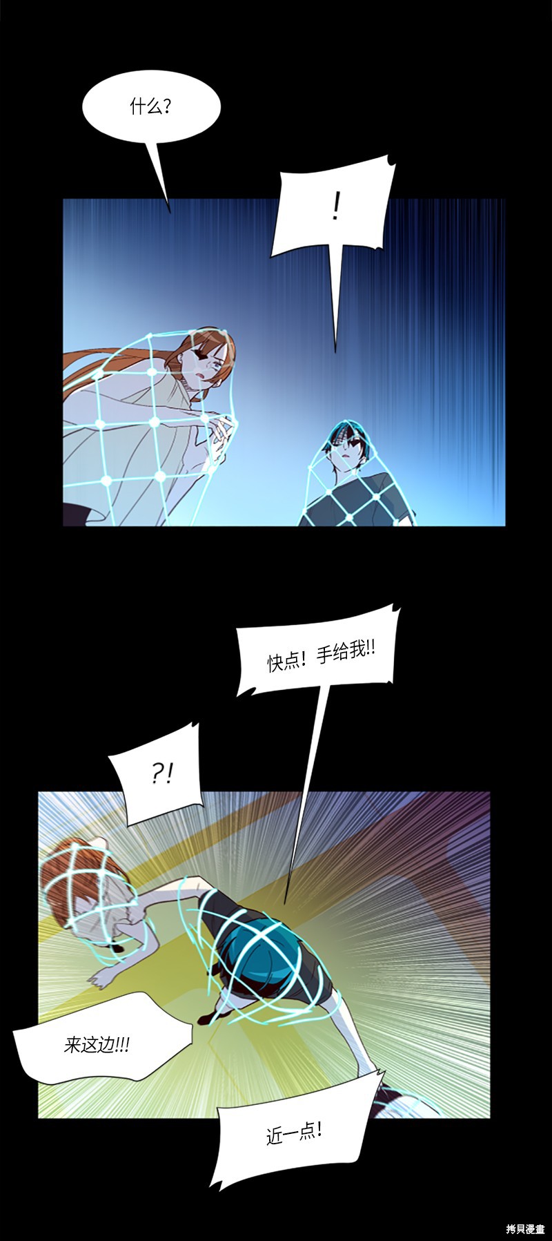 第254话16