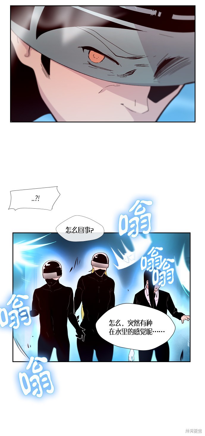 第157话11