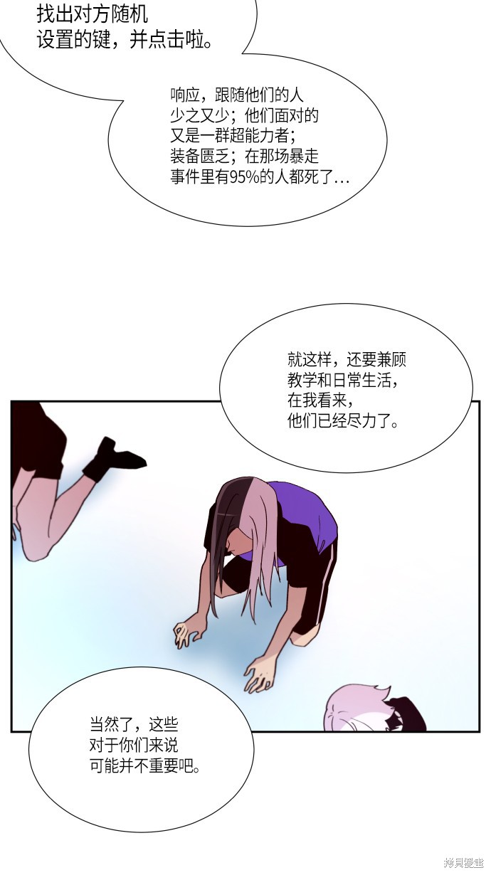 第245话12