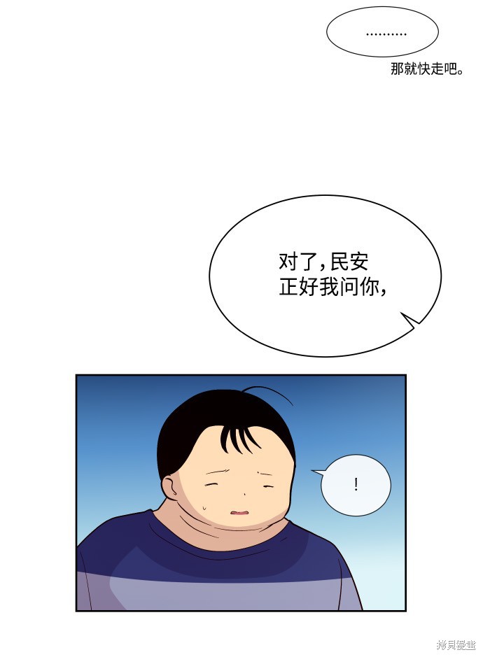 第202话5