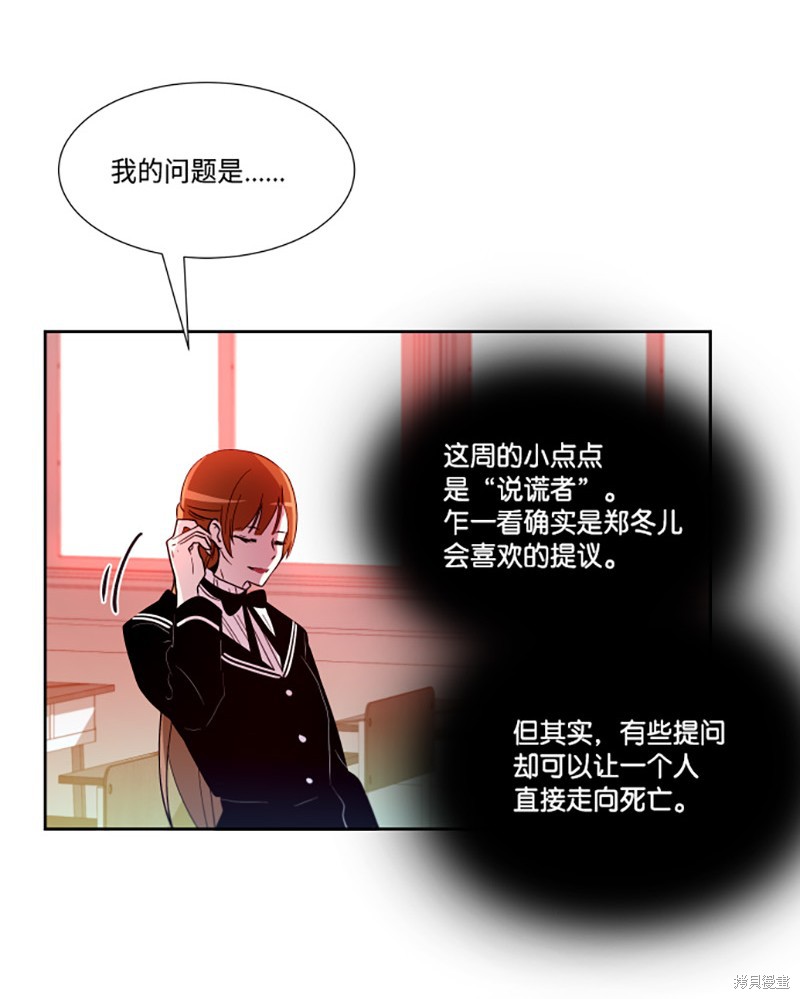 第194话10