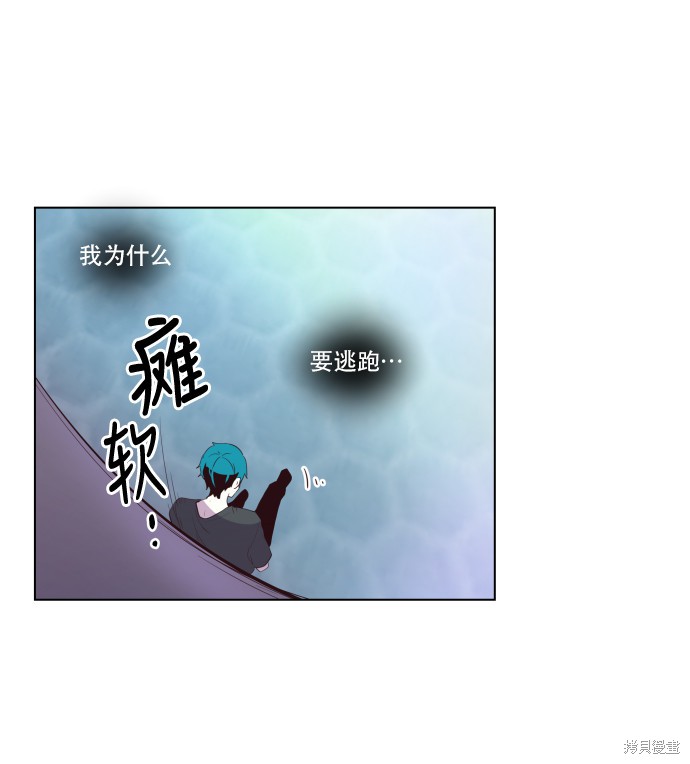 第47话8