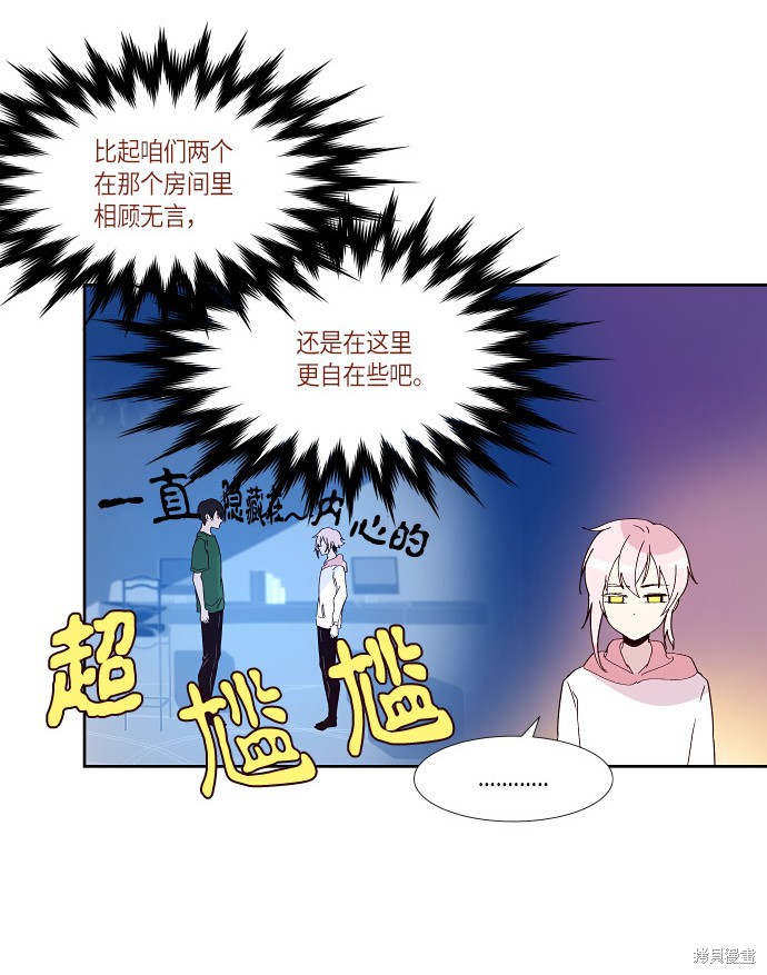 第164话23