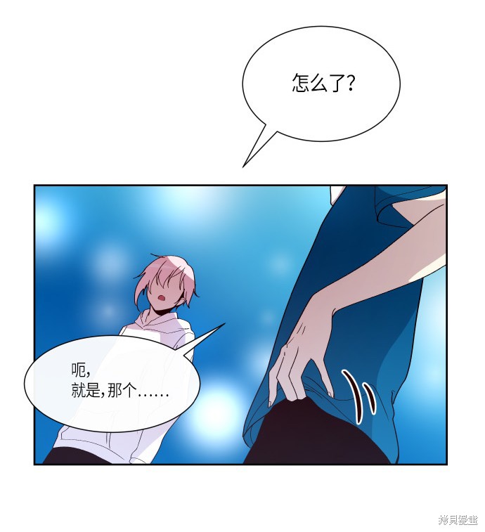 第174话11