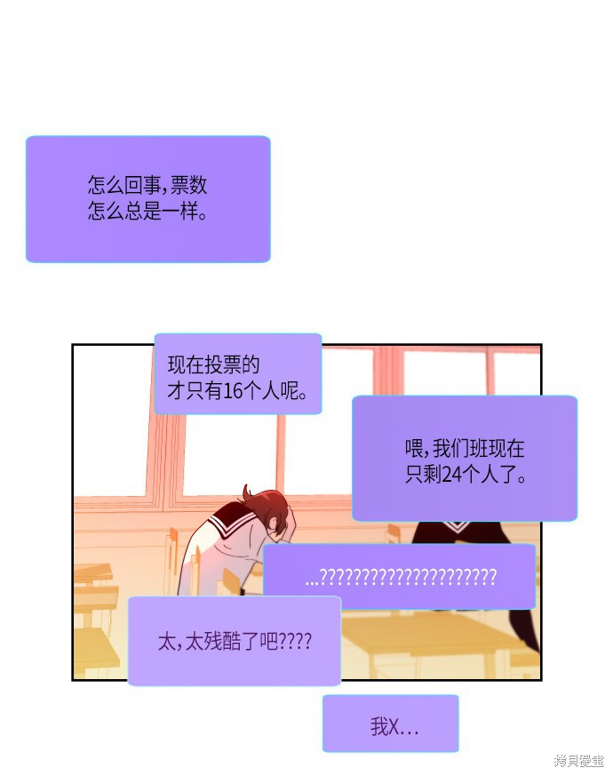 第168话3