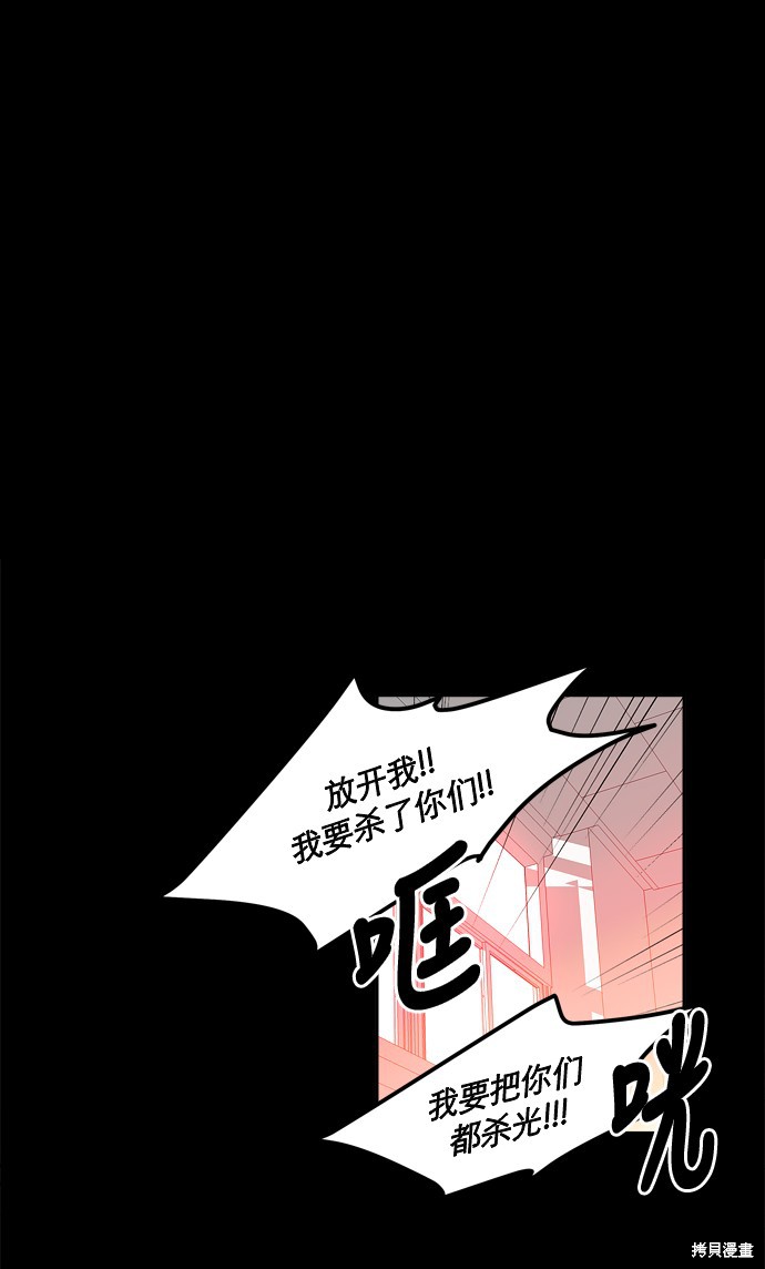 第26话47