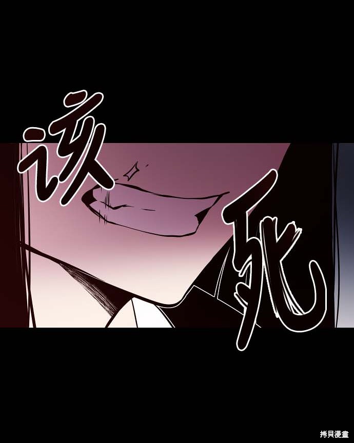 第77话6