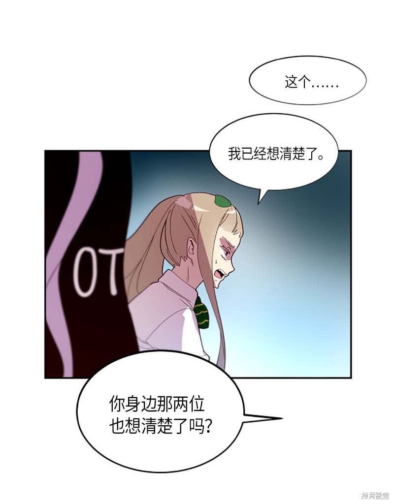 第258话3