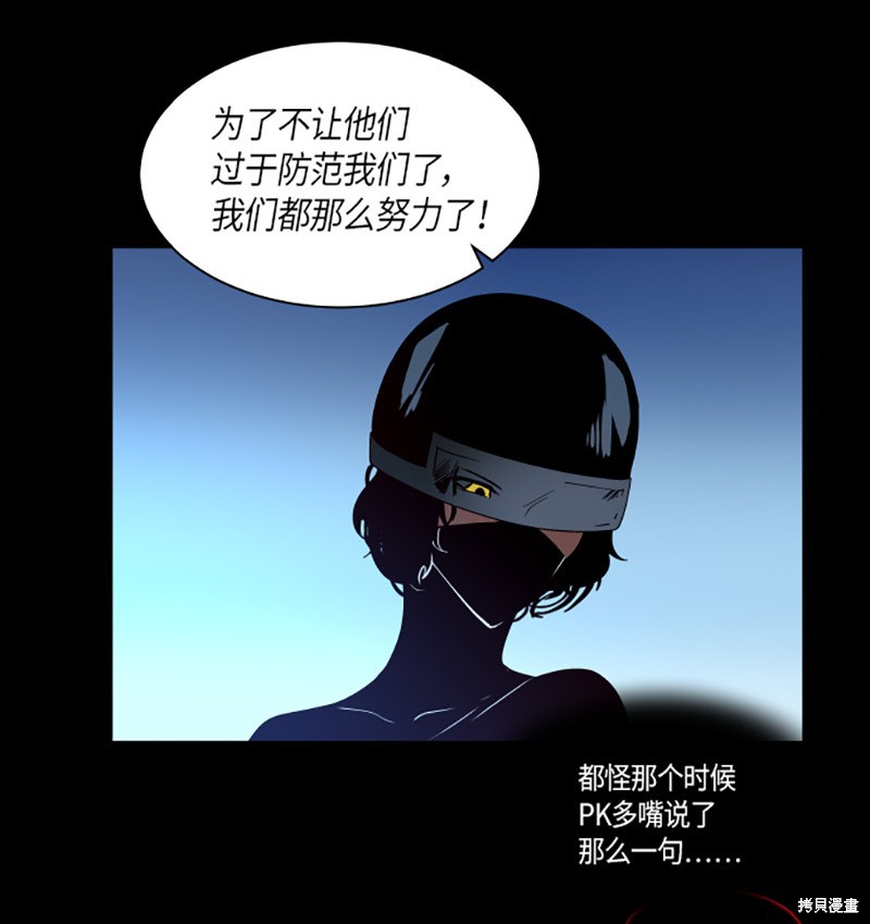 第225话13