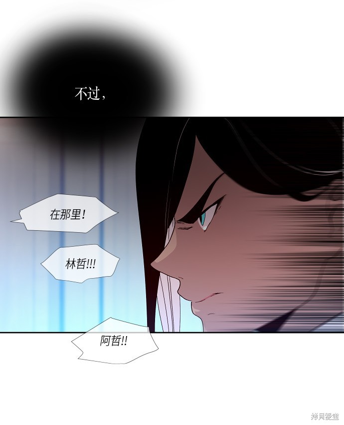 第155话4