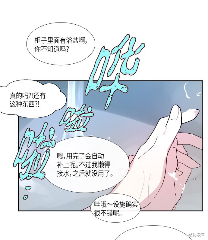 第187话11