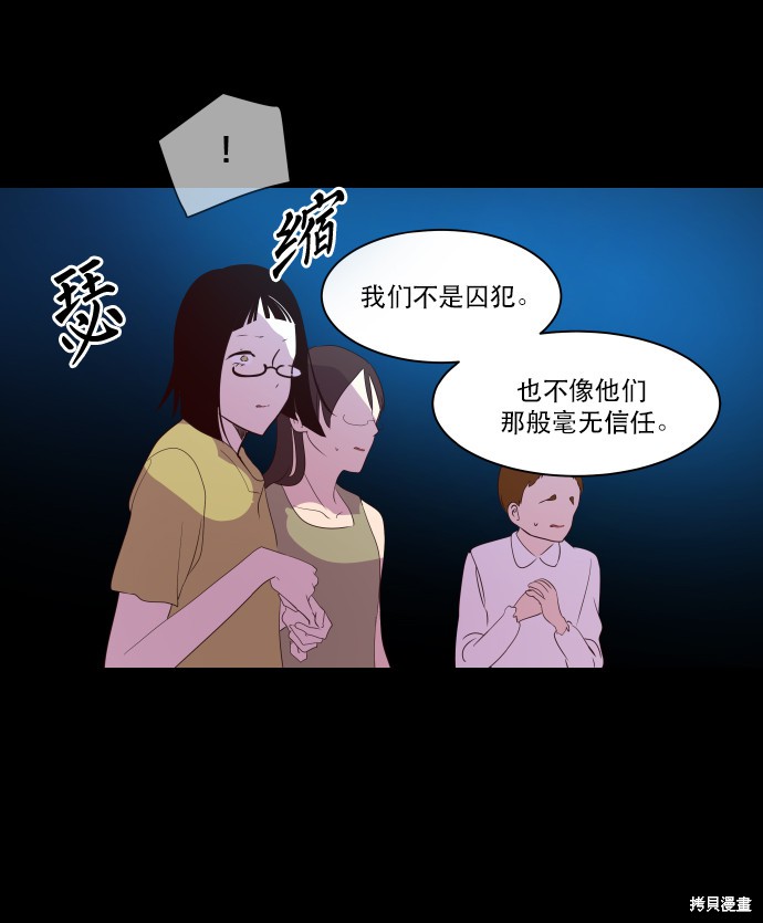 第56话19