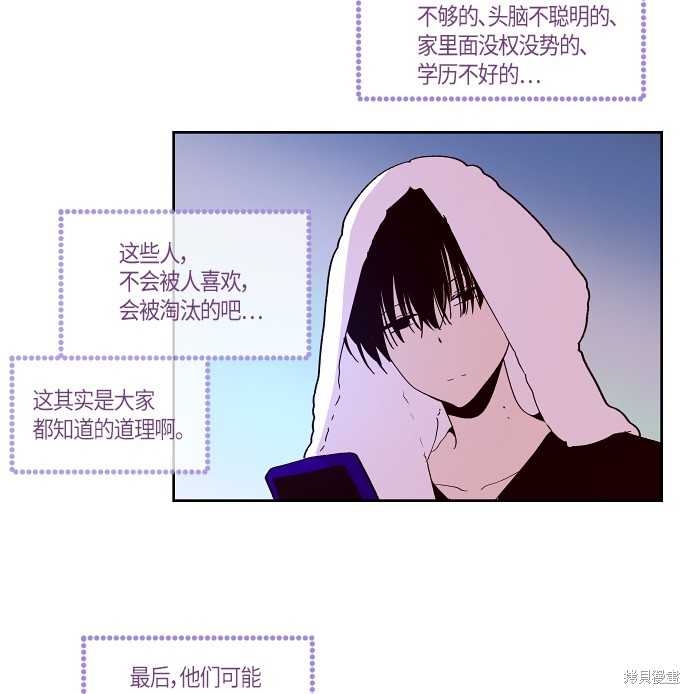 第117话14