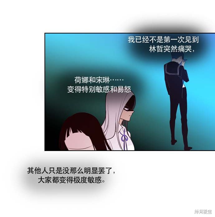 第79话15