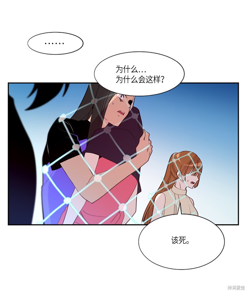 第255话19