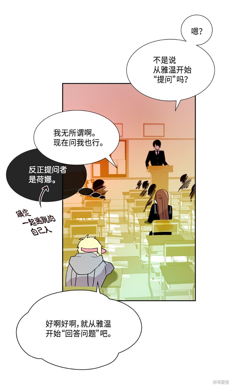 第194话24