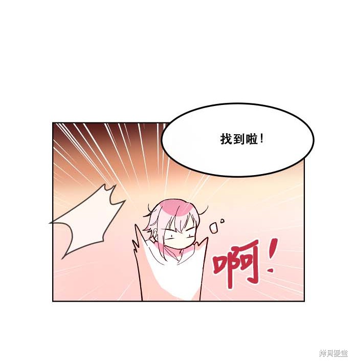 第83话12