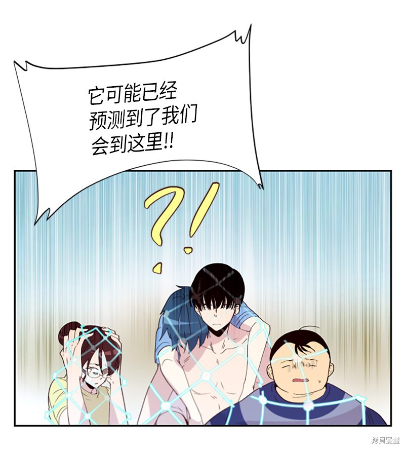 第255话22