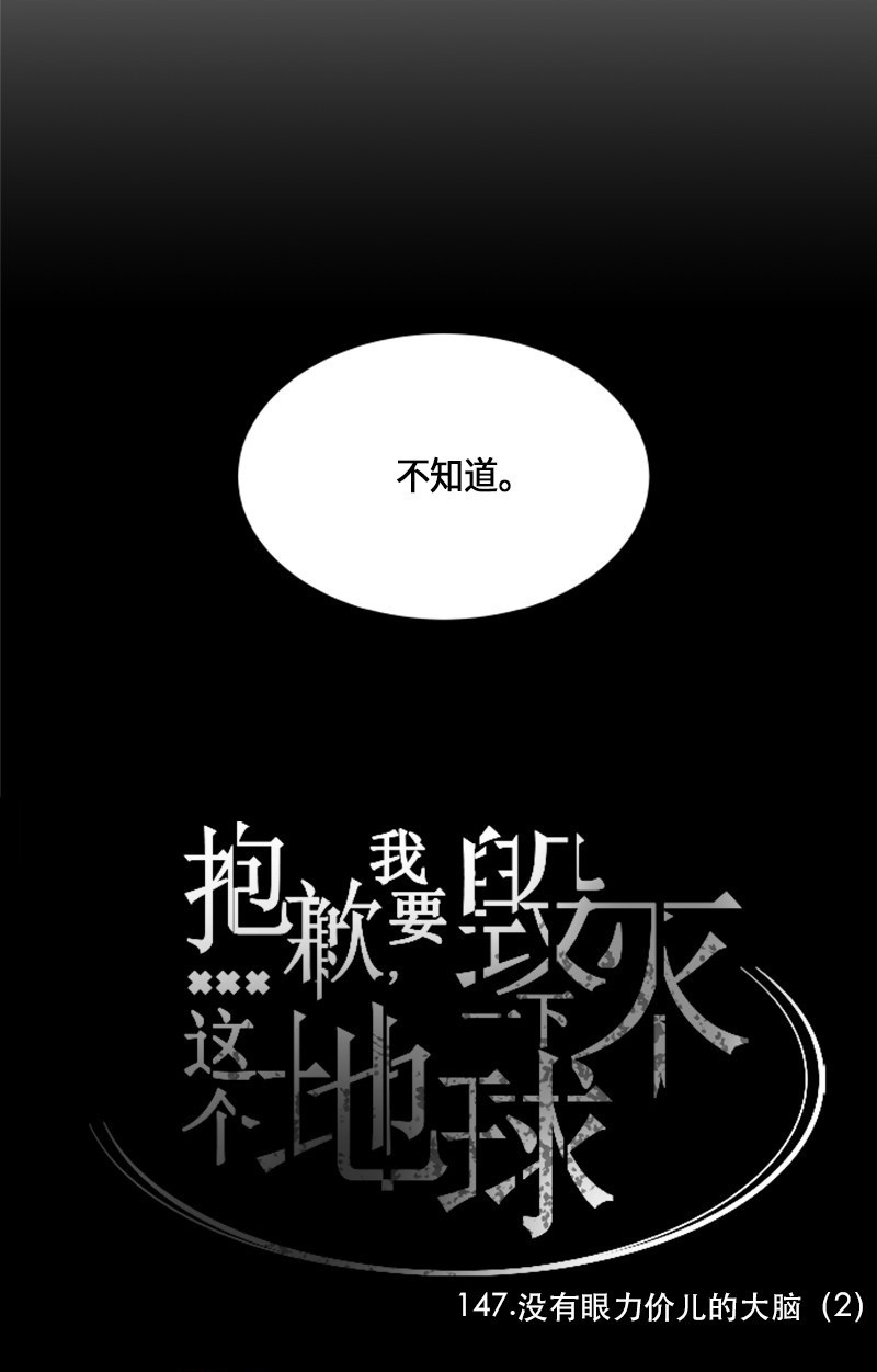 第147话36